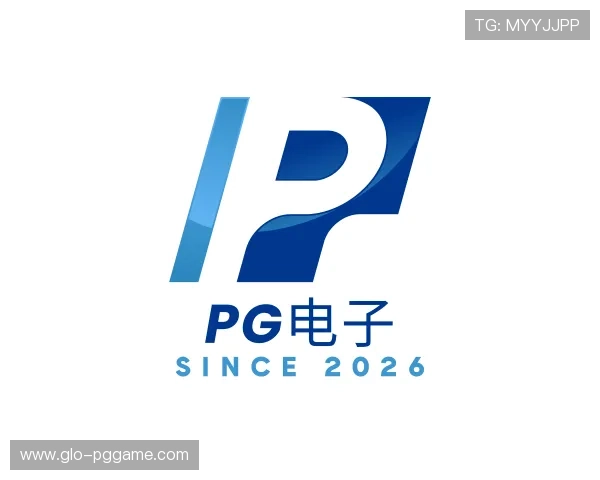介绍PG电子